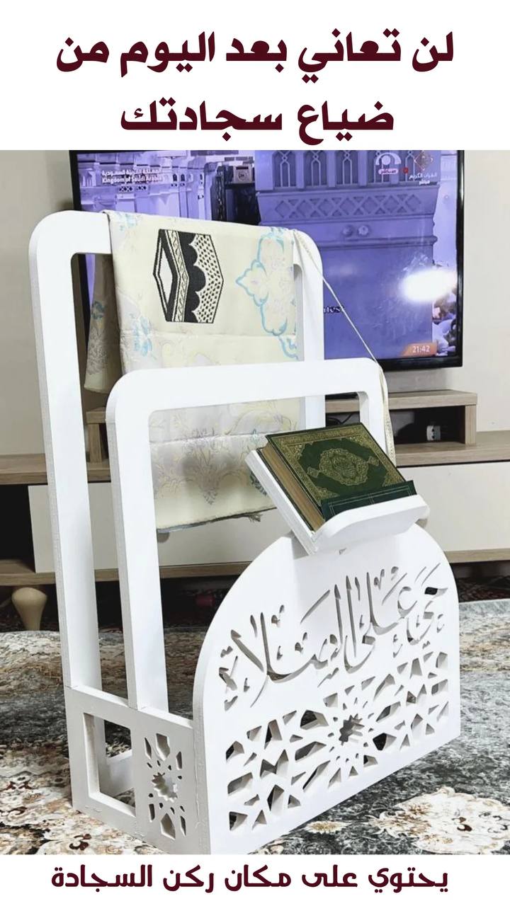 ركن الصلاة
