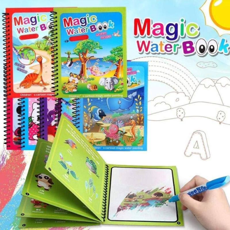 كتاب الرسم المائي السحري