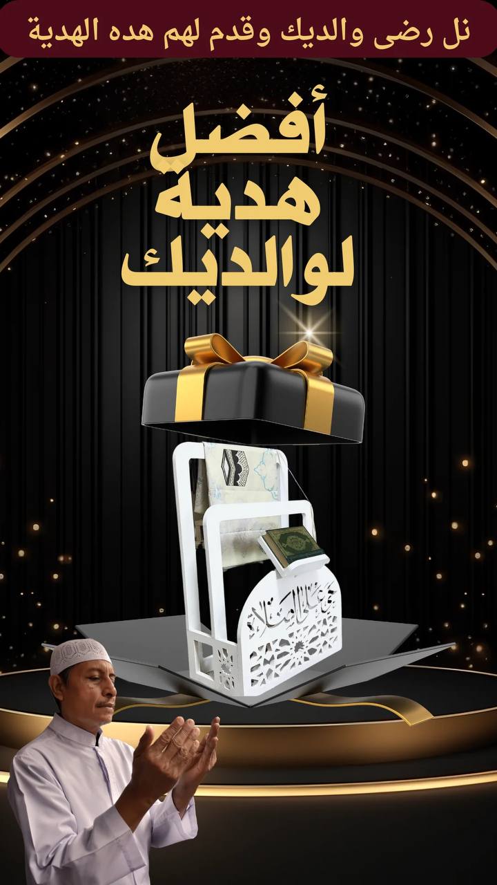 ركن الصلاة